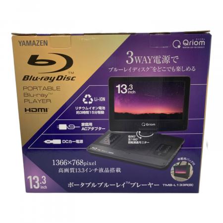 YAMAZEN (ヤマゼン) ポータブルBlu-rayプレーヤー TMB-L133R 13.3