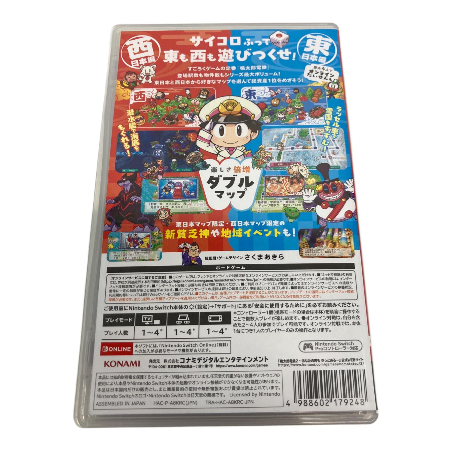コナミ 桃太郎電鉄2 Nintendo Switch用ソフト CERO A (全年齢対象