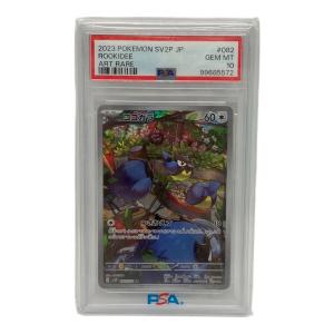 PSA10 ココガラ ポケモンカード AR スカーレット&バイオレット