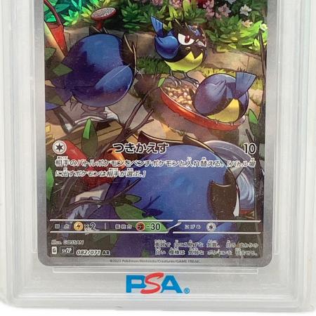 PSA10 ココガラ ポケモンカード AR スカーレット&バイオレット