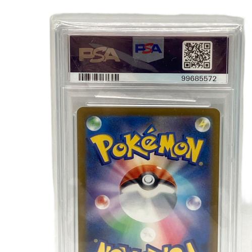 PSA10 ココガラ ポケモンカード AR スカーレット&バイオレット