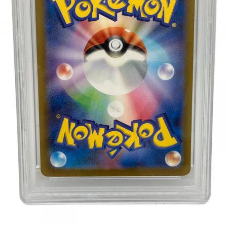 PSA10 キョジオーン ポケモンカード AR スカーレット&バイオレット