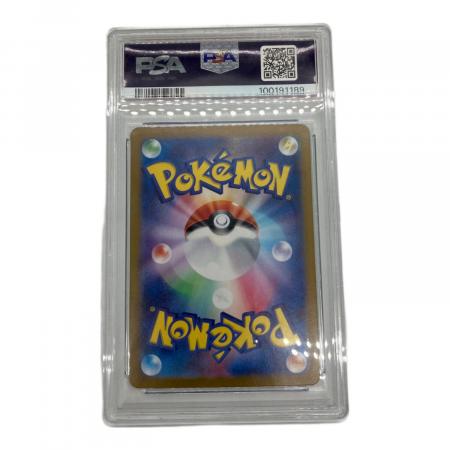 PSA10 エレザード ポケモンカード AR スカーレット&バイオレット