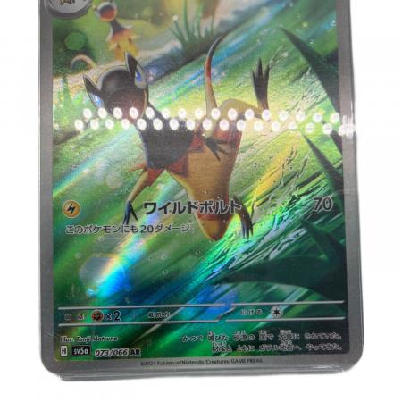 PSA10 エレザード ポケモンカード AR スカーレット&バイオレット