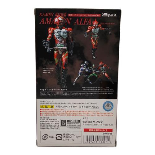 BANDAI (バンダイ) 仮面ライダー アマゾンアルファ (2nd season Ver.) フィギュア S.H.Figuarts