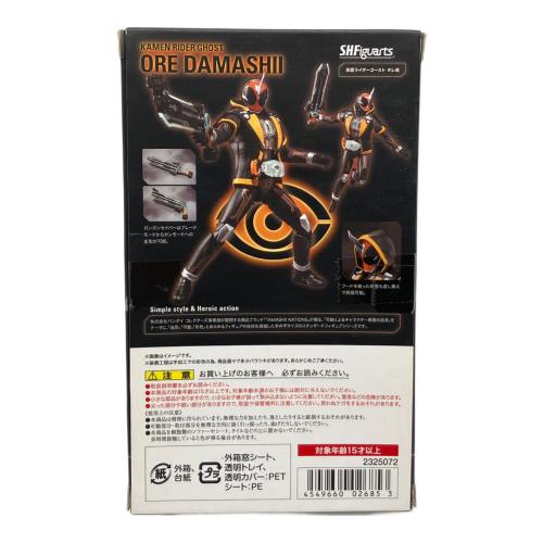BANDAI (バンダイ) 仮面ライダ‐ゴースト オレ魂 フィギュア S.H.Figuarts