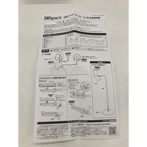 BANDAI (バンダイ) 仮面ライダ‐ゴースト オレ魂 フィギュア S.H.Figuarts