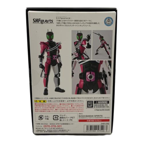 BANDAI (バンダイ) 仮面ライダーディケイド(ネオディケイドライバーVer.) フィギュア S.H.Figuarts