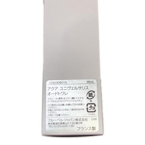 Maison Francis Kurukdjian Paris オードトワレ 35ml 残量80%-99% アクア ユニヴェルサリス オードトワレ