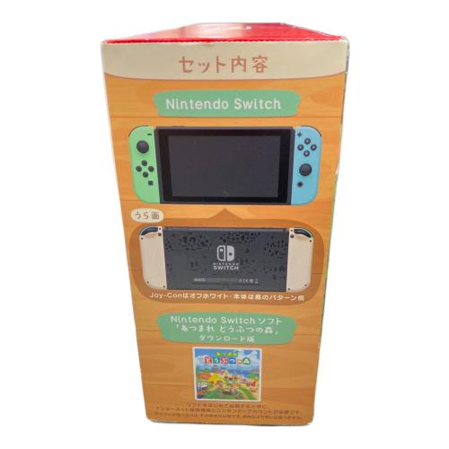 Nintendo (ニンテンドー) Nintendo Switch HAC-001 あつまれ どうぶつの森  ジョイコン別売りの物・ジョイコン動作不良有・スタンド緩み有