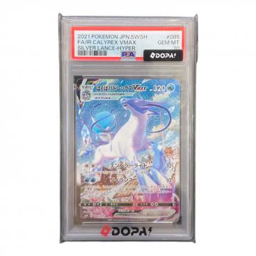 カテゴリ：ポケモンカード｜価格：50,001円～｜在庫：あり】商品一覧