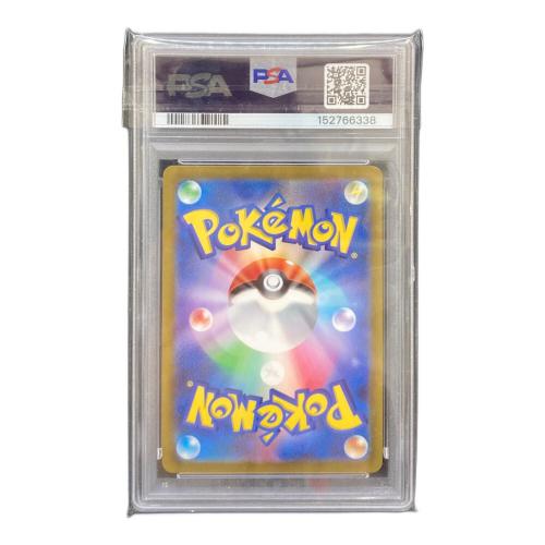 PSA10 はくばバドレックスVMAX ポケモンカード HR @ Π ソード&シールド