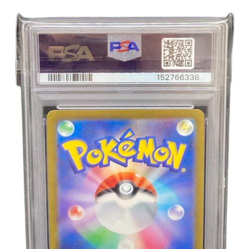 PSA10 はくばバドレックスVMAX ポケモンカード HR @ Π ソード&シールド