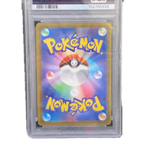 PSA10 はくばバドレックスVMAX ポケモンカード HR @ Π ソード&シールド