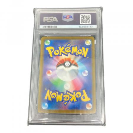 PSA10 アルセウスVSTAR ポケモンカード UR @ Π ソード&シールド
