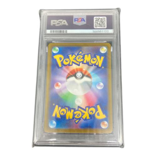 PSA10 アルセウスVSTAR ポケモンカード UR @ Π ソード&シールド
