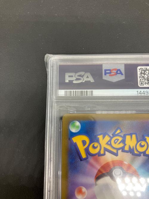 PSA10 アルセウスVSTAR ポケモンカード UR @ Π ソード&シールド