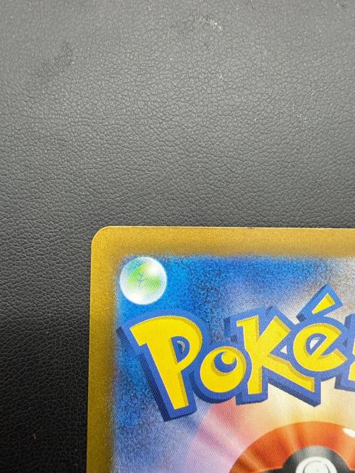 ピカチュウ ポケモンカード