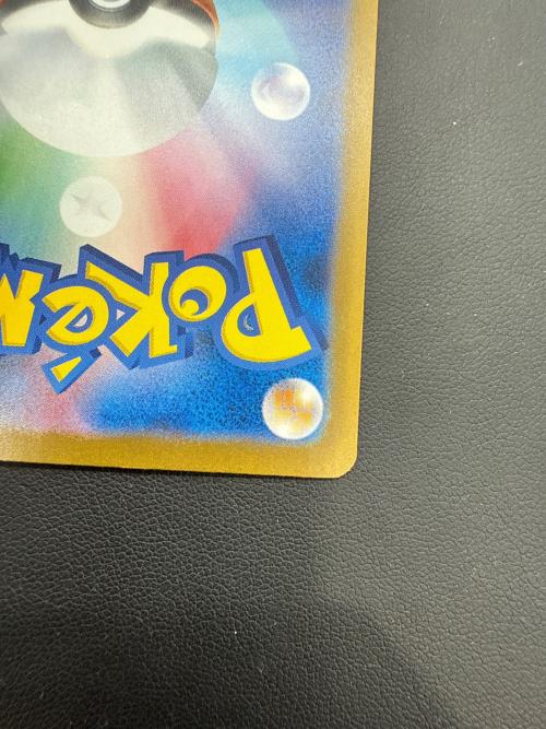 ピカチュウ ポケモンカード