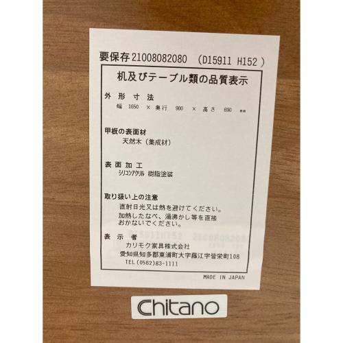 karimoku (カリモク) ダイニング5点セット D15911 90 ブラウン×ホワイト CHITANO