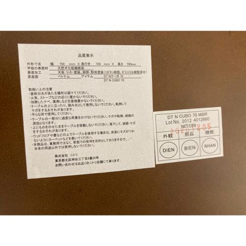 ニトリ ダイニング3点セット ブラック×ブラウン Nクーボ