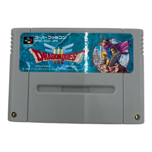 ドラゴンクエストⅢ そして伝説へ・・・ ファミコン用ソフト -