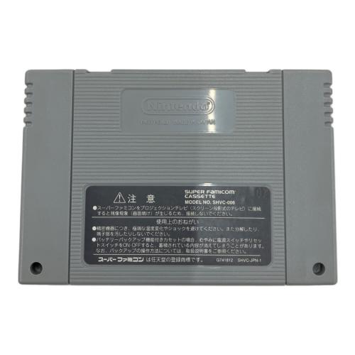 ドラゴンクエストⅢ そして伝説へ・・・ ファミコン用ソフト -