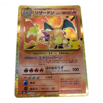 リザードン LV.76 ポケモンカード @ MEGA