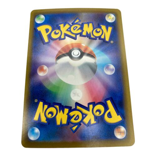 リザードン LV.76 ポケモンカード @ MEGA