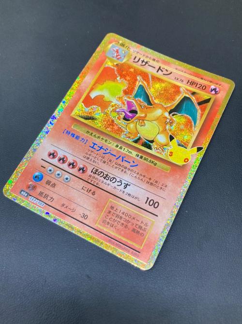 リザードン LV.76 ポケモンカード @ MEGA
