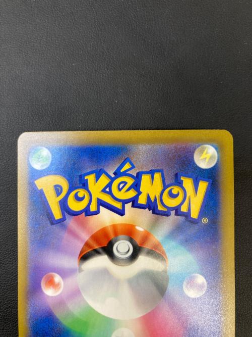リザードン LV.76 ポケモンカード @ MEGA