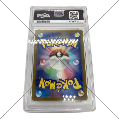 PSA10 コオリッポ ポケモンカード AR スカーレット&バイオレット