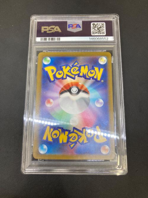 PSA10 コオリッポ ポケモンカード AR スカーレット&バイオレット