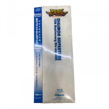 デジモンアドベンチャー スペシャルパッケージ デジモンアドベンチャー 15th Anniversary Blu-ray Box[ Blu-ray 〇