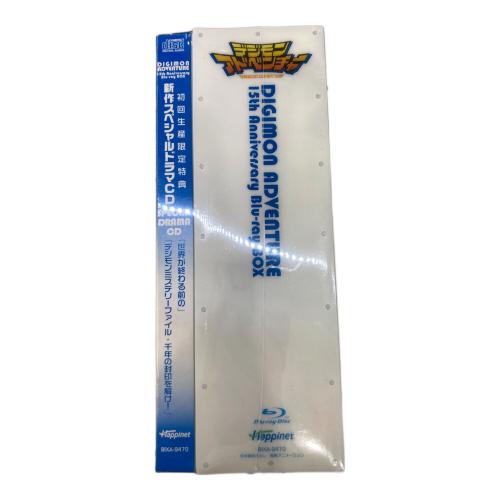 デジモンアドベンチャー 15th Anniversary Blu-ray Box[ Blu-ray 〇