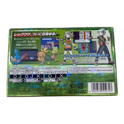任天堂 (ニンテンドウ) ポケットモンスター エメラルド ゲームボーイアドバンス用ソフト CERO A (全年齢対象)