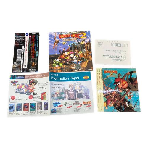 スーパードンキーコング2 ディクシー＆ディディー オリジナル・サウンド・ヴァージョン CD 〇