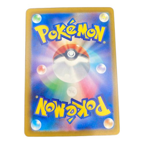 メガダークライ ポケモンカード SAR