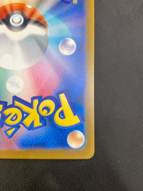 メガダークライ ポケモンカード SAR
