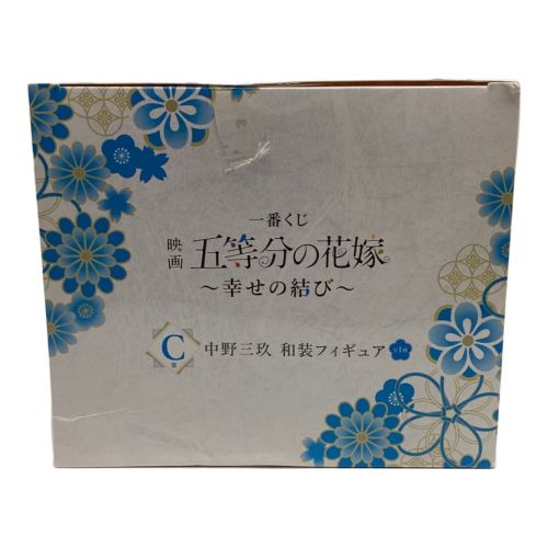 5等分の花嫁 フィギュア 和装フィギュア 中野三玖