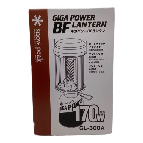 Snow peak (スノーピーク) ギガパワーBFランタン GL-300A