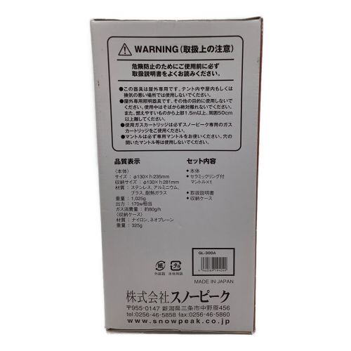 Snow peak (スノーピーク) ギガパワーBFランタン GL-300A