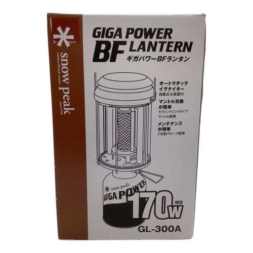 Snow peak (スノーピーク) ギガパワーBFランタン GL-300A