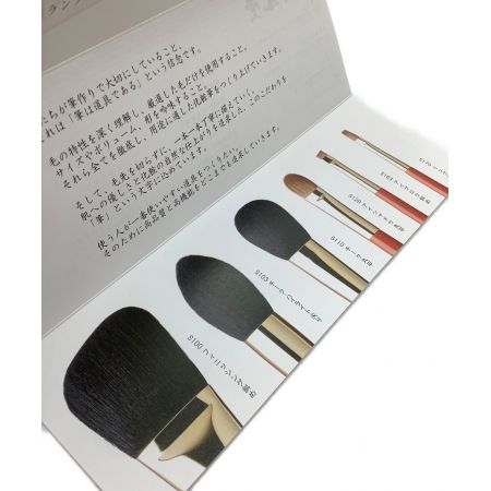 白鳳堂 (ハクホウドウ) 化粧筆セット
