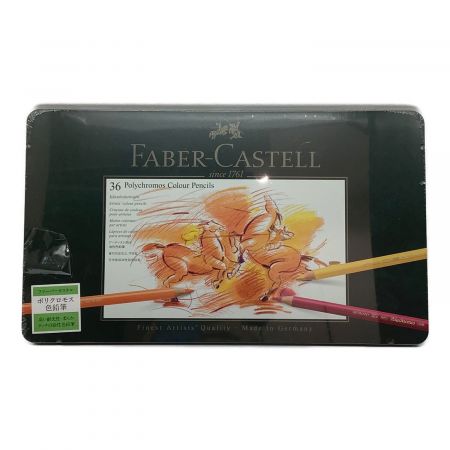 FABER-CASTELL (ファーバーカステル) ポリクロモス色鉛筆 36色