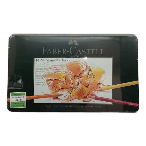 FABER-CASTELL (ファーバーカステル) ポリクロモス色鉛筆 36色 ...