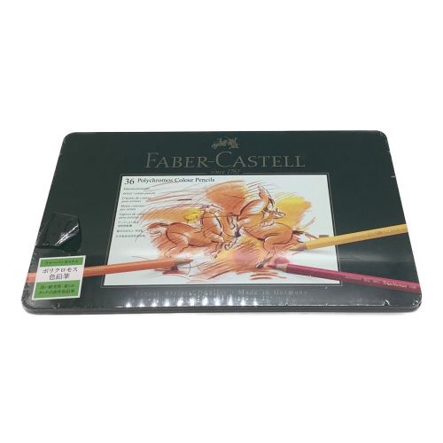 FABER-CASTELL (ファーバーカステル) ポリクロモス色鉛筆 36色