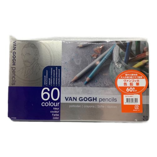 NEW限定品 VANGOGH Pencils 60 Colour 色鉛筆 60色 ヴァンゴッホ