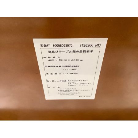karimoku (カリモク) ローテーブル ブラウン T36300