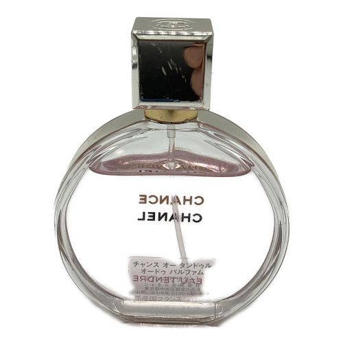 CHANEL (シャネル) 香水 オードゥパルファム チャンス 50ml 残量80%-99%